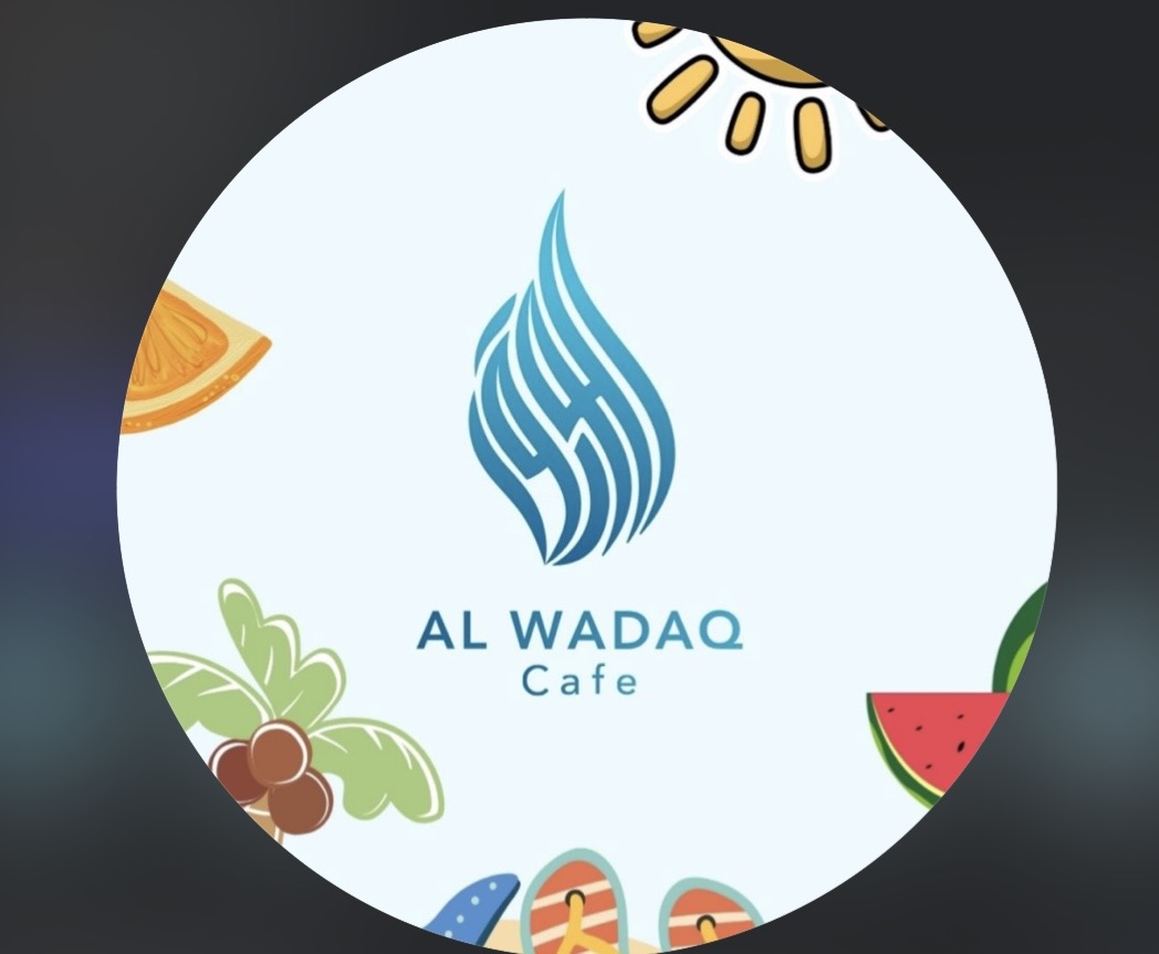 الودق كافية
