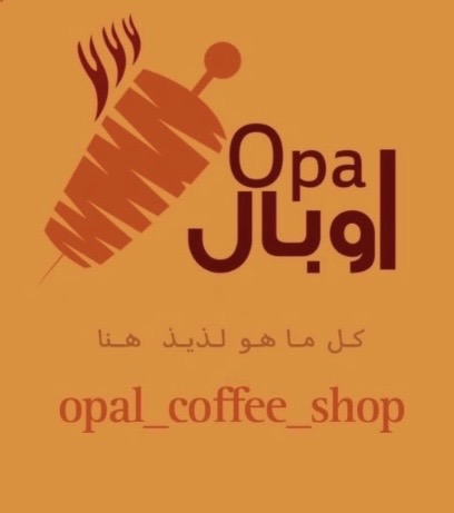 أوبال